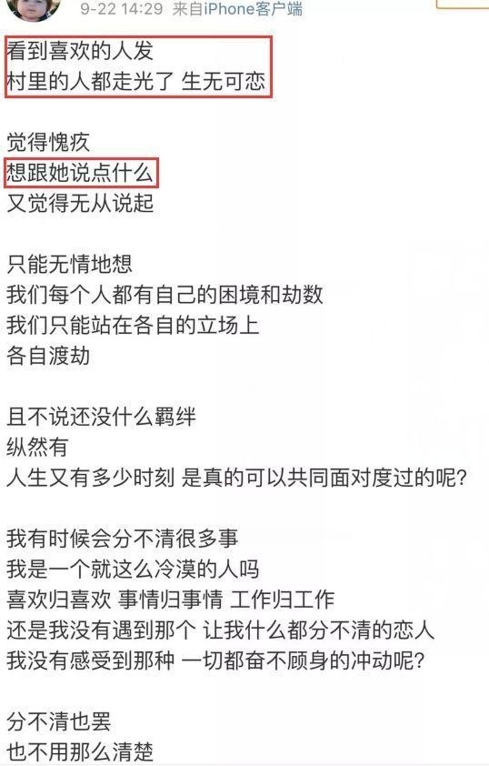董婧爱着邱晨，邱晨抱马薇薇大腿，马薇薇撕董婧！这一季奇葩说真奇葩