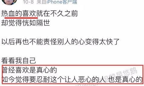 董婧爱着邱晨，邱晨抱马薇薇大腿，马薇薇撕董婧！这一季奇葩说真奇葩