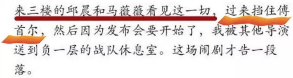 董婧爱着邱晨，邱晨抱马薇薇大腿，马薇薇撕董婧！这一季奇葩说真奇葩