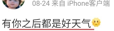 董婧爱着邱晨，邱晨抱马薇薇大腿，马薇薇撕董婧！这一季奇葩说真奇葩