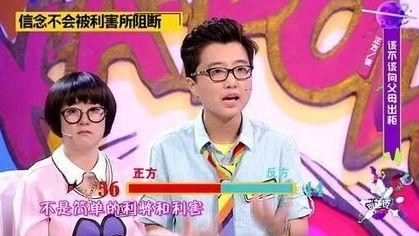 董婧爱着邱晨，邱晨抱马薇薇大腿，马薇薇撕董婧！这一季奇葩说真奇葩