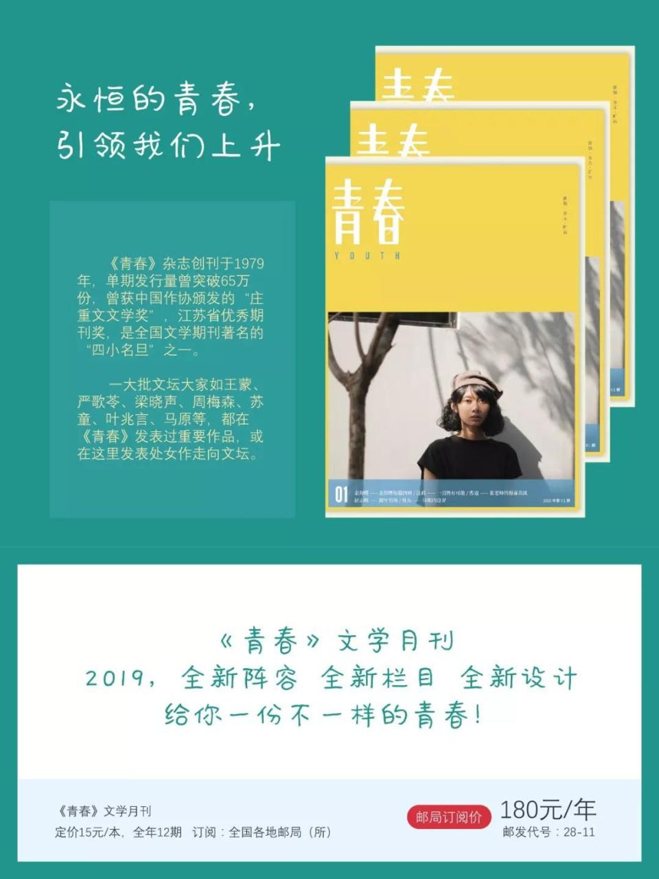 林清玄个人资料简介（林清玄经典语段摘抄）-