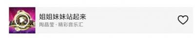 ​陶晶莹年轻时图片(陶晶莹前半生真实长相)