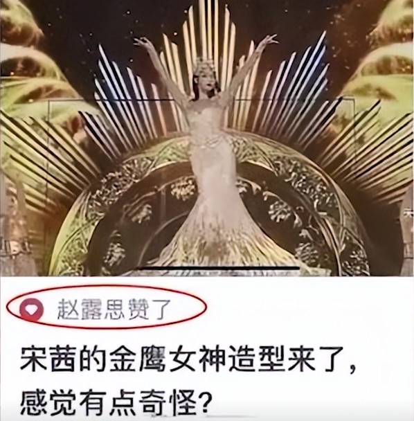 被汪涵当做干女儿，从小网红逆袭成网剧一姐，赵露思什么来头？