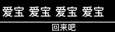 ​张天爱和娜扎的携手一锤，敲碎了苦情戏男主徐开骋