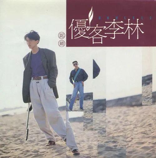 林志炫个人资料简介及家世（有作品的林志炫，为何口碑越来越差，看看他做的事，就不奇怪了）