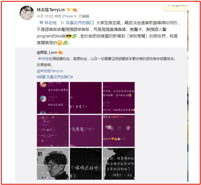 林志炫个人资料简介及家世（有作品的林志炫，为何口碑越来越差，看看他做的事，就不奇怪了）