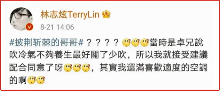 林志炫个人资料简介及家世（有作品的林志炫，为何口碑越来越差，看看他做的事，就不奇怪了）
