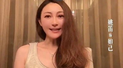 ​41岁姚笛近照认不出 尖下巴大眼睛连声音也变了