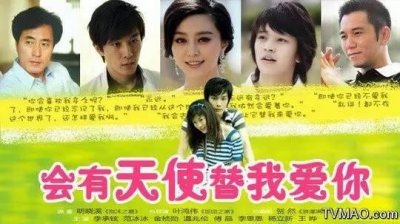 ​马思纯蒋雯丽同台看秀（曾因蒋雯丽侄女身份遭质疑）