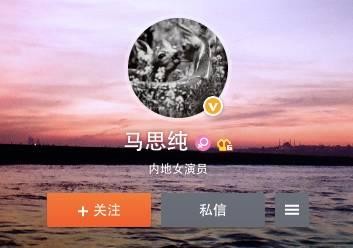 马思纯蒋雯丽同台看秀（曾因蒋雯丽侄女身份遭质疑）(50)