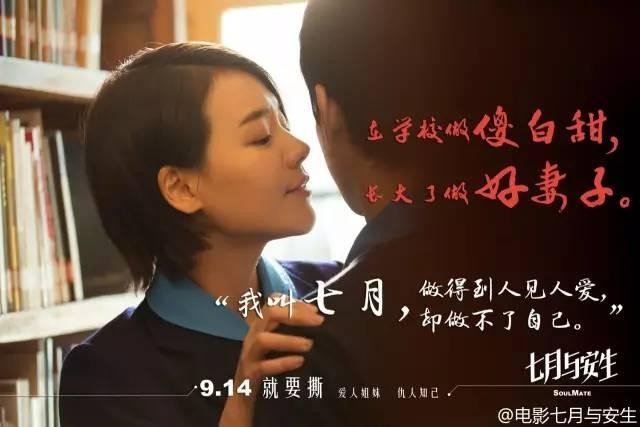 马思纯蒋雯丽同台看秀（曾因蒋雯丽侄女身份遭质疑）(52)