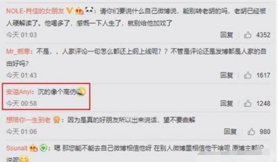 ​李金铭和孙艺洲是什么关系(孙艺洲老婆是不是李金铭)