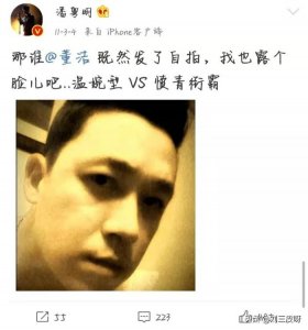 ​董洁潘粤明复合（曝潘粤明董洁破镜重圆已同居）