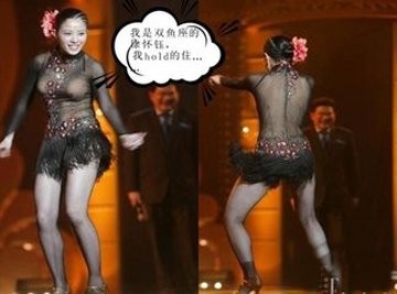 台湾玉女掌门徐怀钰的绯闻 当年到底发生了什么事情呢