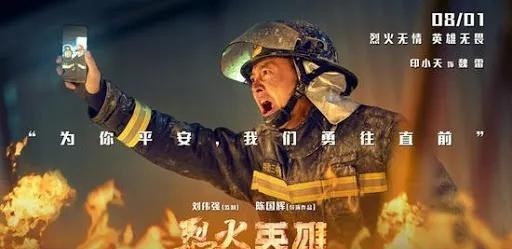 印小天插刀门怎么回事(印小天插刀门评论) 印小天 回事 第12张