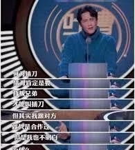 印小天插刀门怎么回事(印小天插刀门评论) 印小天 回事 第10张