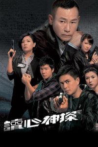 ​tvb经典悬疑剧有哪些？香港十大悬疑电视剧排行榜前十名