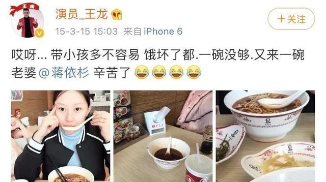 蒋依杉个人简历(蒋依杉个人简介) 蒋依杉 个人 第3张