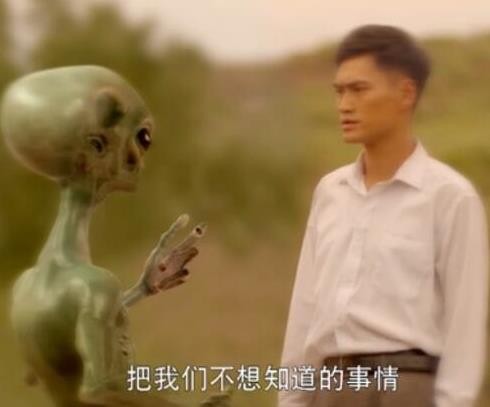 94年孟照国事件是否是真的 与女外星人做爱是造谣