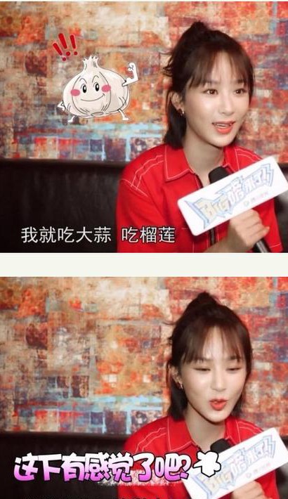 秦俊杰和杨紫分手的原因(王思聪评论杨紫秦俊杰) 秦俊杰 杨紫 第5张