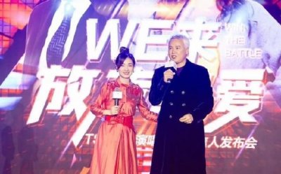 ​张庭夫妇传销案听证会排期中 所涉金额或逾100亿