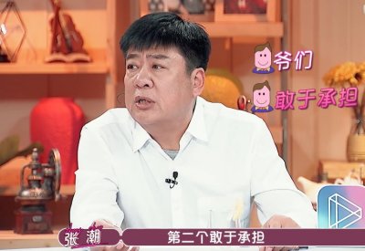 ​张晔子管着男友的钱，老爸张潮很得意，王子文：情侣也要经济独立