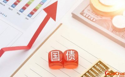 ​10万国债一年多少利息2025 国债一年多少利息