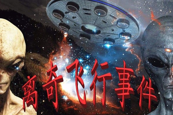 黄延秋事件终于真相大白了吗 遇到了外星人撒谎而已