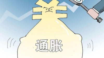 ​通货膨胀的概念是什么？通货膨胀和一般物价上涨的本质区别是什么？