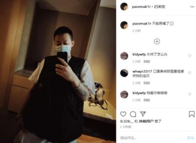 ​PGONE李小璐承认六次（pgone与李小璐分手实锤）