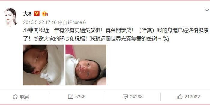 汪小菲公开儿子正面照，帅气又清秀，大S曾夸像吴彦祖