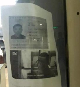 ​花总遭死亡威胁怎么回事 花总是谁照片曝光为什么遭威胁