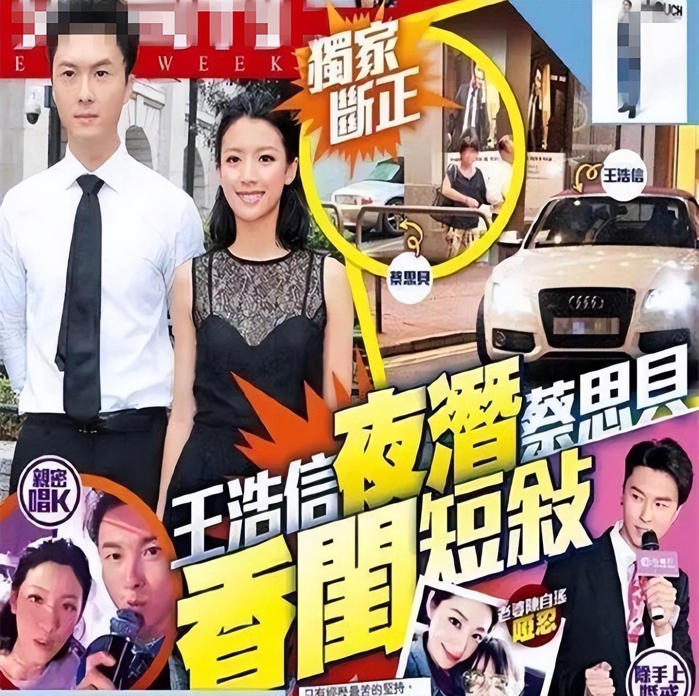王浩信和陈自瑶现状（TVB女神陈自瑶与王浩信离婚）