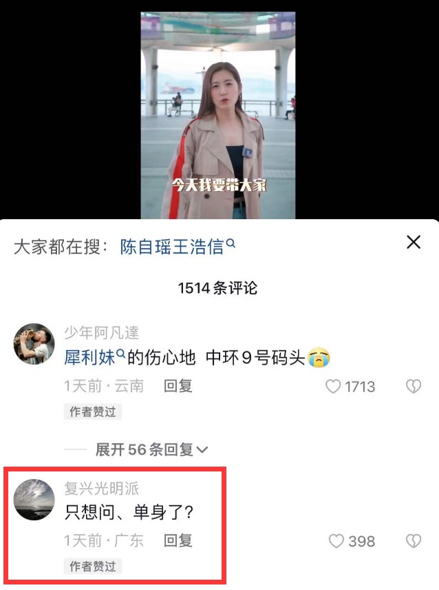 王浩信和陈自瑶现状（TVB女神陈自瑶与王浩信离婚）