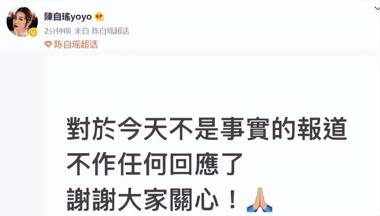 王浩信和陈自瑶现状（TVB女神陈自瑶与王浩信离婚）