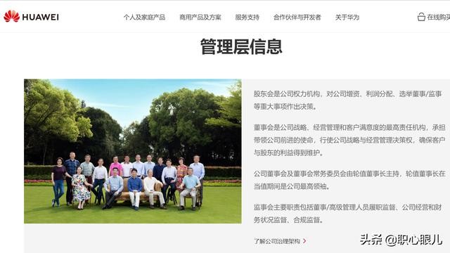 华为emt什么意思（不了解华为的EMT你就不会懂）(8)