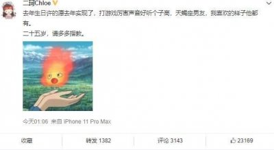 ​周二珂男朋友是谁（斗鱼女神周二珂为什么停播）