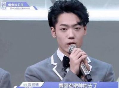 ​娄淄博家里有几亩地什么梗 火星情报局娄滋博背景资料