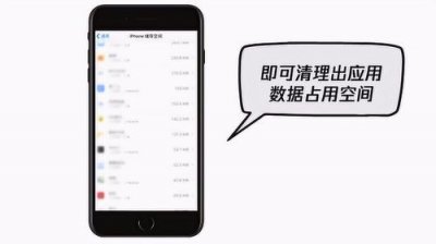 ​苹果如何清理内存