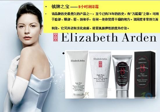 大牌护肤品淘宝店推荐（品牌大集会二）(25)