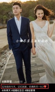 ​朱孝天的老婆韩雯雯照片（朱孝天老婆庆结婚5周年，俊男靓女好般配，男方因病