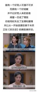 ​什么样的关系才是闺蜜 不破坏亲密关系的才是好闺蜜