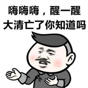 ​成人用品是什么（被污名化的情趣用品）