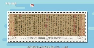 ​中国邮政第一套宣纸邮票是什么,中国邮政发行的第一套宣纸邮票是生肖