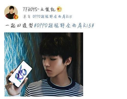 王俊凯发微博凹造型，王源在巴黎享受阳光，千玺却引起粉丝不满