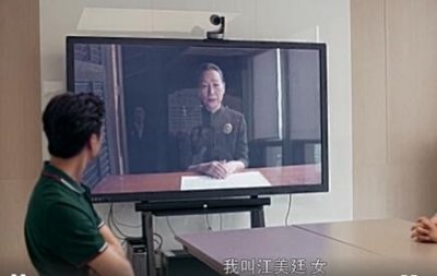 ​江奶奶遗嘱正式公开安家江奶奶太飒了干的漂亮