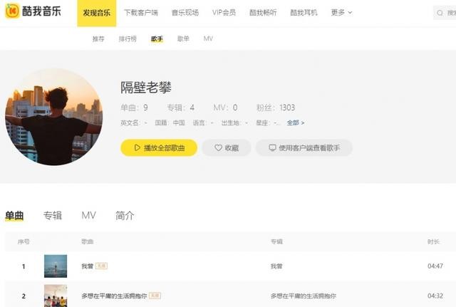 网易云告qq音乐不正当竞争（网易云音乐宣布起诉腾讯音乐不正当竞争）(3)