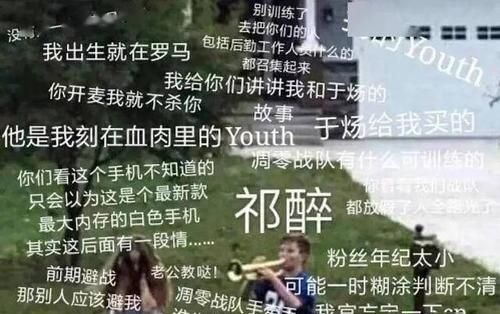 原耽人气最高角色碎玉投珠