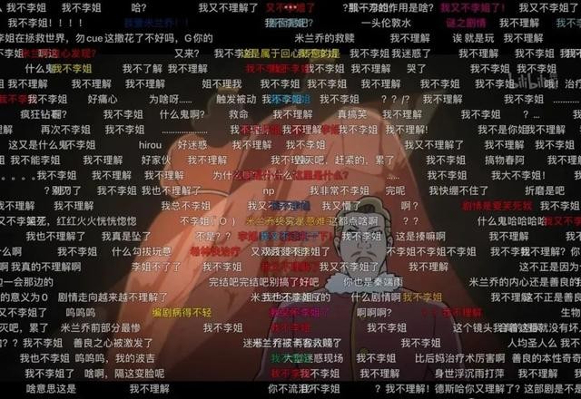 国王排名波奇最后（从全网吹到爆到超级烂尾）(13)